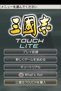 Ԣ TOUCH LITE