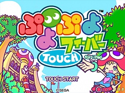 פפեСTOUCH for iPad