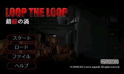 LOOP THE LOOPα