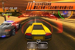 Need for Speed Hot Pursuit