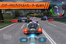 Need for Speed Hot Pursuit