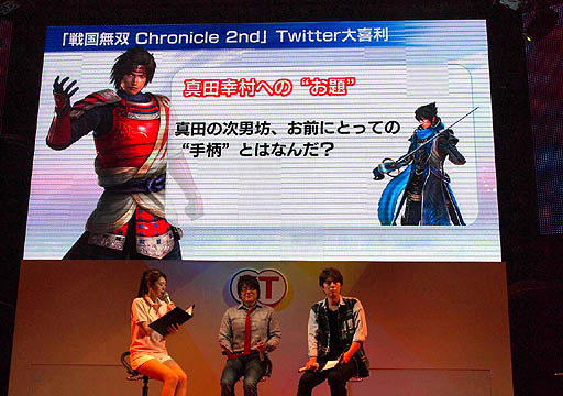 #012Υͥ/TGS 2012ϿĹ¼ƣƲפɤȡ̵ Chronicle 2ndפΥơ٥Ȥ Ⱦ餵о