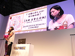 #008Υͥ/TGS 2012ϡ ǡץơݡȡԥ//Ȭ//̣θ޽դڤ륢CDμϿʤϪ