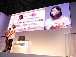 #014Υͥ/TGS 2012ϡ ǡץơݡȡԥ//Ȭ//̣θ޽դڤ륢CDμϿʤϪ