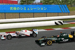 F1 2011 GAME