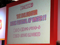 #009Υͥ/TGS 2012ϥХʥॳॹޥϢοܤơ٥ȡä!?ǡĥ in TGS2012פ򳫺