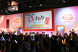 #031Υͥ/TGS 2012ϥХʥॳॹޥϢοܤơ٥ȡä!?ǡĥ in TGS2012פ򳫺