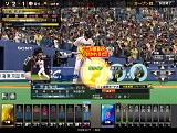 BASEBALL HEROES 2012