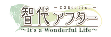 #002Υͥ/PS3ǡ奢ե It's a Wonderful LifeCS Editionס֥ȥХConverted EditionפΥ䤬