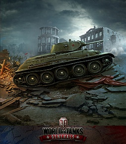 World of Tanks Generals