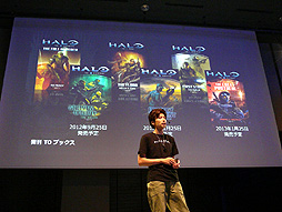 #012Υͥ/ǿȥξȯԼ餬롣Xbox 360ٴպ 2012 ơפǹԤ줿ܼ˪סHalo 4פΥơݡ