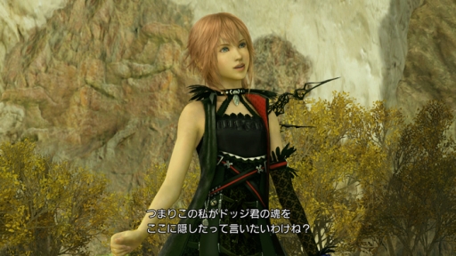 #011Υͥ/LIGHTNING RETURNS: FINAL FANTASY XIIIץå⡼ξ餫ˡץɷΥޥåס֥ͥפϥ祳ܤͷ٤롩