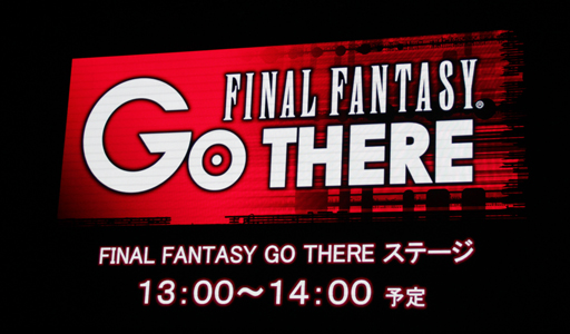 #001Υͥ/TGS 2013ϡ֥եʥե󥿥׺ʤΤޤޤʥܤ俷󤬸줿ơFINAL FANTASY GO THEREפݡ