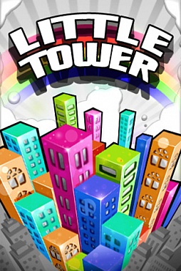 Little Tower