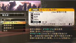 #003Υͥ/GOD EATER 2ץåץǡVer.1.20Ƥ⤹Ȥۿ