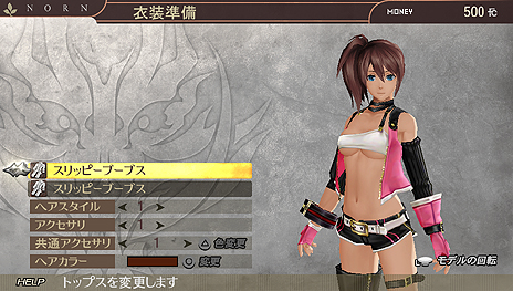 #016Υͥ/710ΡGOD EATER 2ץ٥ȯ˹碌ơCDҤŵDLCޤȤ᤿֥ɥƥ̵ѥåפۿ