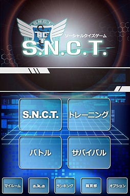 SocialQuizGame S.N.C.T.