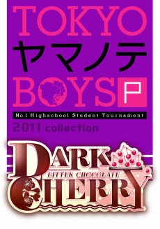 #001Υͥ/TOKYOޥΥBOYS Portable DARK CHERRY DISCפOPࡼӡOPʤΤΤϲ夵Ļ夵󡤿ˬ줵3