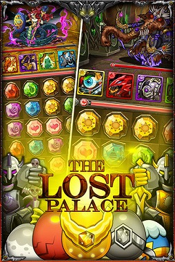 The Lost Palace