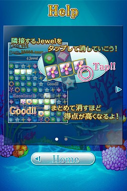 Aqua Jewel Hunt