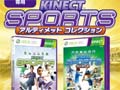 Kinect ݡġƥå 쥯פȡSTEINS;GATE Τפʤ4ȥΥץʥ쥯1115ȯ