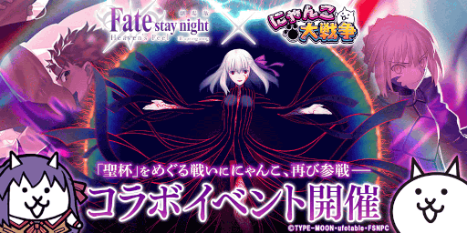  No.001Υͥ / ֤ˤסǡFate/stay night [Heaven's Feel]פȤΥܥ٥Ȥ򳫺