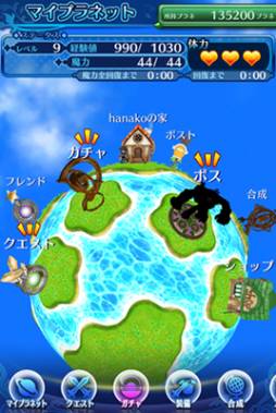 ץ -Quest of Planet-