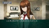 STEINS;GATE «ΥեΥ