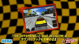 Crazy Taxi