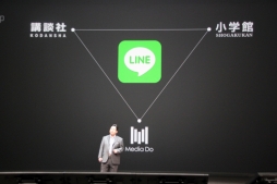 #017Υͥ/LINE٥ȡLINE CONFERENCE TOKYO 2014פǻάȯɽLINE GAMEŸ䡤ӥLINE MUSICפʤɤ³餫