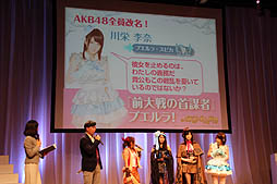 #018Υͥ/AKB48ΥСΰޤȤäо졣GREEAKB48˾פȯɽ줿ƥ⥲ॹֿ륲 ȯɽץݡ