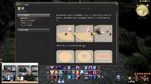  No.074Υͥ / ƥġǰŰǤαƮפϱĥफΥꥹޥץ쥼!?84 FFXIV ץǥ塼쥿LIVEפͤϤ