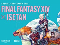 FFXIV߰ð ڥ륳쥯 2025ס326곫ŷꡣեå仨ߡաɥ֥ɤȤΥܥƥ꡼