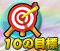 #004Υͥ/֤勞勞֡סYahoo! Mobage1900ϡǰ٥ȤⳫ