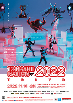  No.001Υͥ / ֥ޥפΥߥ˥饤֤ȥեޥɼɤηȯɽ⡣TAMASHII NATION 2022ɥץ˥󥰥ˡ1930ۿ