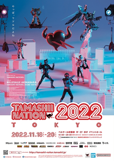  No.003Υͥ / ֥ޥפΥߥ˥饤֤ȥեޥɼɤηȯɽ⡣TAMASHII NATION 2022ɥץ˥󥰥ˡ1930ۿ