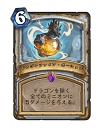  No.011Υͥ / Hearthstone׽פ˶ȥץ꡼ȤҲͥʽڥȥХ塼ι⤤ߥ˥Ȥʤ