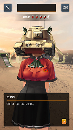  No.008Υͥ / WargamingƬҡξд餬ơפߥȤǸWorld of Tanks BlitzפPR줿SLG