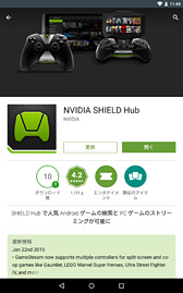  No.003Υͥ / NVIDIA󶡳ϤΥ饦ɥॵӥGRID Game Streaming Serviceפˤä³Ƥߤ