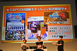 #013Υͥ/TGS 2014ϡ֥Х2015 ߤοءפ2015ǯ21šץ֡ǹԤ줿֡BASARA٥꡼ ڥ륹ơפݡ