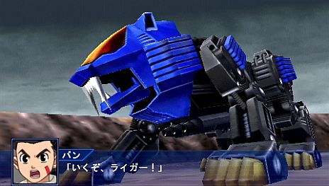 #032Υͥ/֥ѡܥåOperation Extendס꡼黲Ρֵưٻѥȥ쥤С/ǡס֥ס֥-ZOIDS-פƮ󤬸