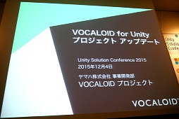  No.001Υͥ / फꥢ륿ѲVOCALOID for UnityײUnity with VOCALOIDפΥ꡼1221˷ꡣVOCALOID for Unity ץȥåץǡȡİ֥ݡ