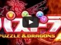 3DS֥ѥɥZפΥƥࡼӡåYouTube˳ߤ줿ȥѥɥZͥɤǤϡХȥ륷Ͽʤɤͽ