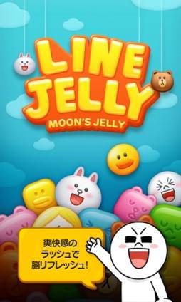 LINE JELLY