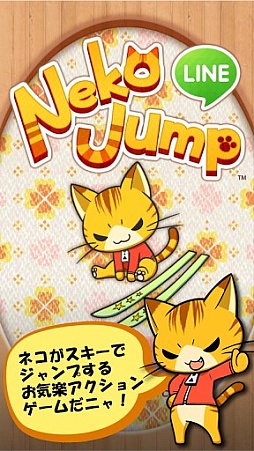 LINE Neko Jump