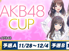 MJץ꡼AKB48񡤡AKB48CUPɤȡꥢƥγ