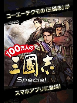 100ͤλԢ Special