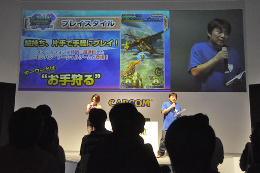 #005Υͥ/TGS 2013ϥäҼǥꥪ쥦!?MONSTER HUNTER SMART׼µץ쥤Ϫ줿ϥ󿷺ץΥơݡ