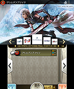 #006Υͥ/THEATRHYTHM FINAL FANTASY CURTAINCALLסॷ祦2013ˤͷڶʤFF5LIGHTNING RETURNSޤǡ12ʤץ쥤ǽ