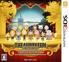 #003Υͥ/THEATRHYTHM FF CURTAIN CALLץեȤCDͽ󥭥ڡ»